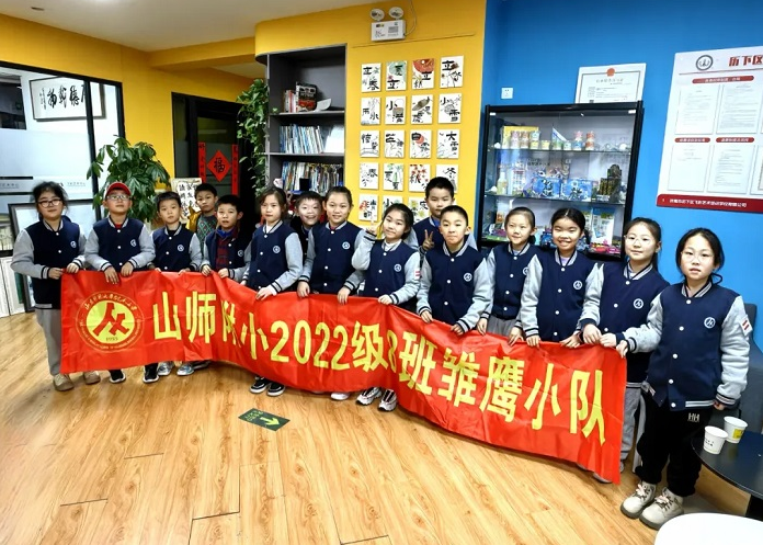迎新写福纳吉——山东师大附小三(8)中队蛇年写福字活动