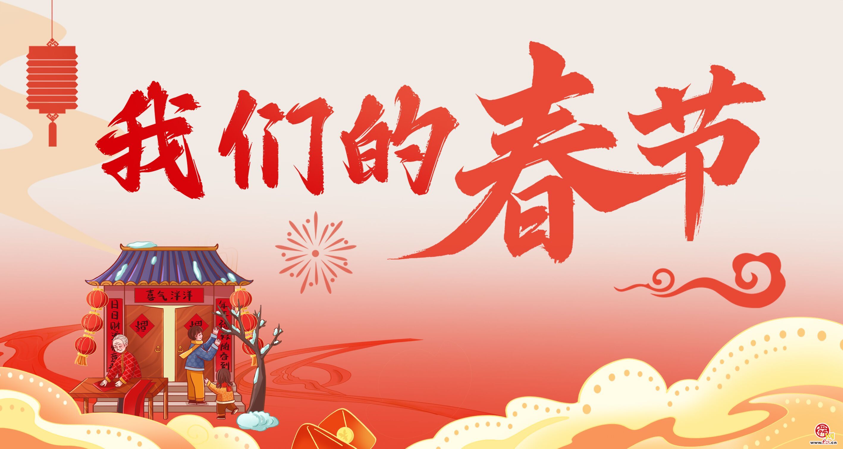 国朝灯会、非遗年俗、冰雪挑战……在济南，春节还能这么玩