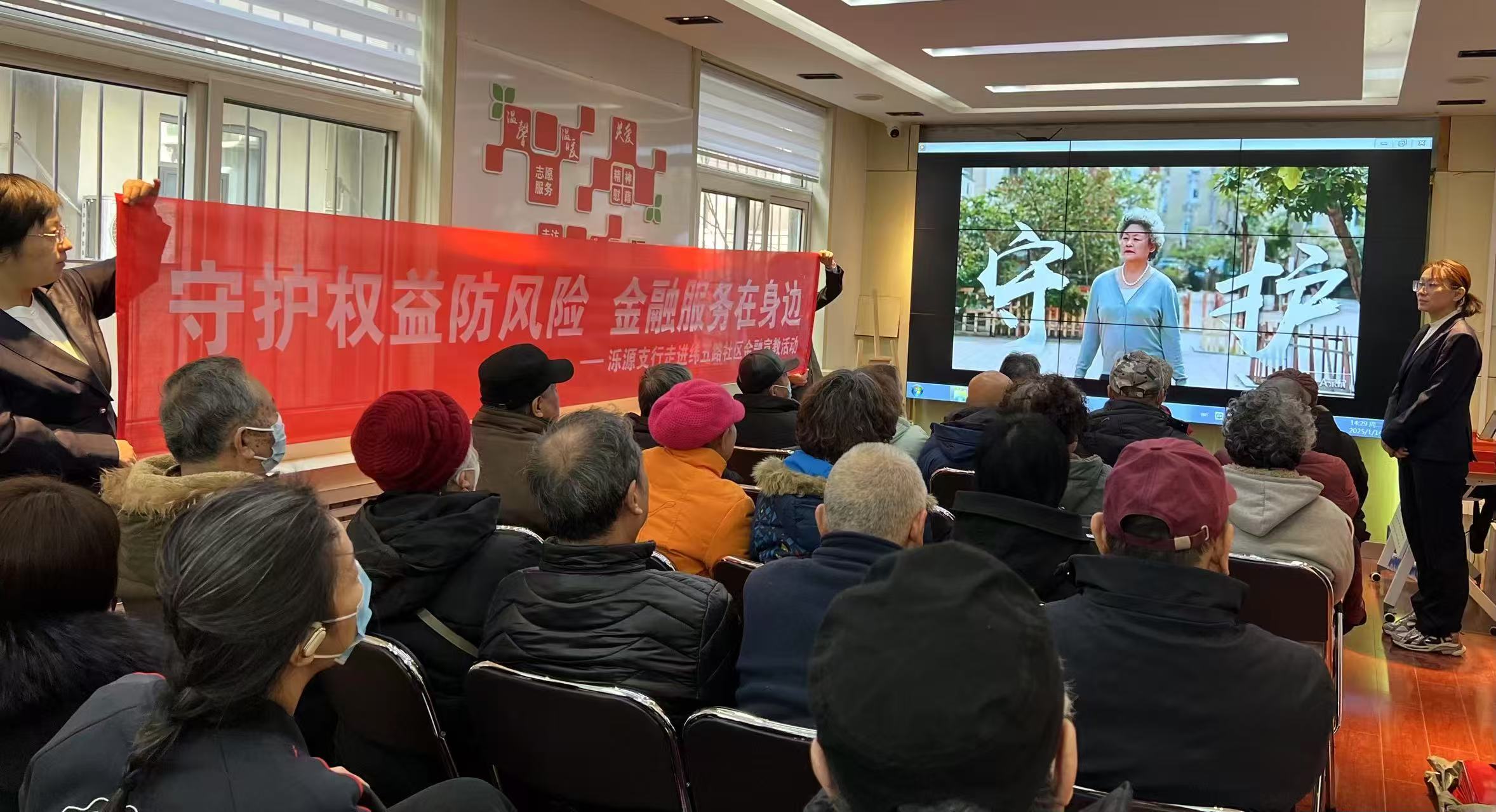 普惠金融：农行济南分行强化消费金融服务迎佳节