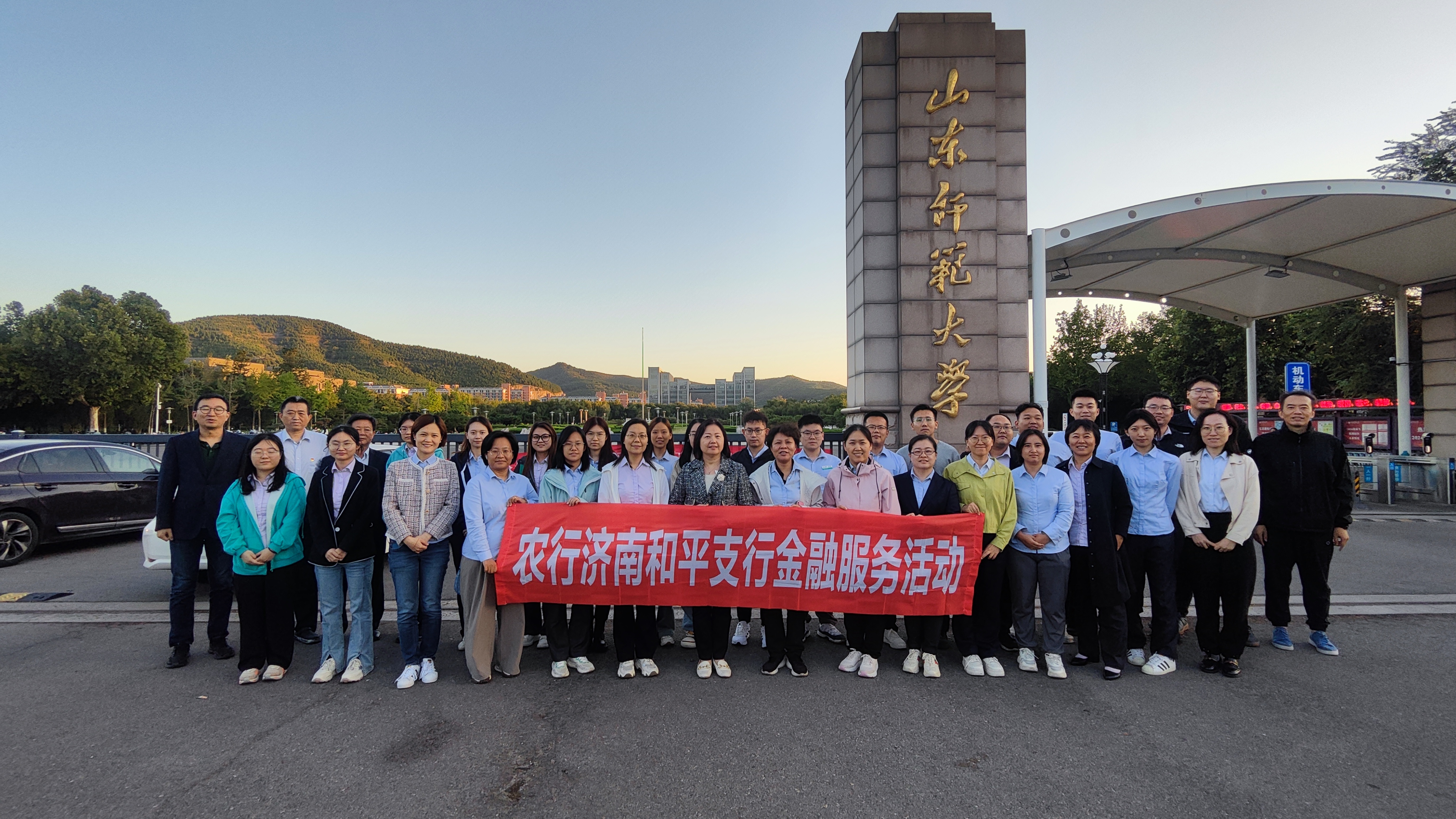 普惠金融：农行济南分行强化消费金融服务迎佳节
