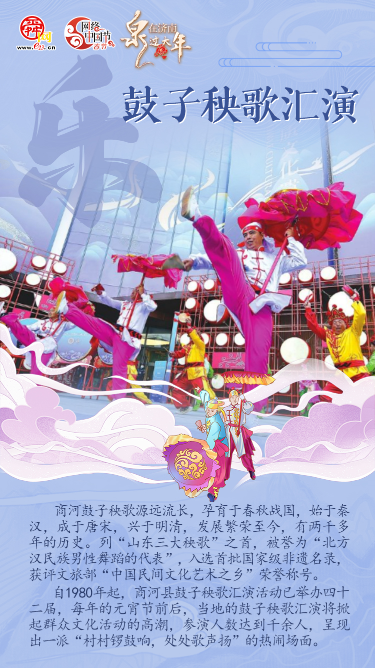 金蛇狂舞闹新春 寻着“年味”过大年