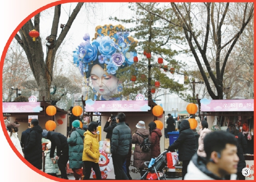 春节假日“热辣” 文旅市场“滚烫” 济南市30家景区1日实现营收1716.2万元