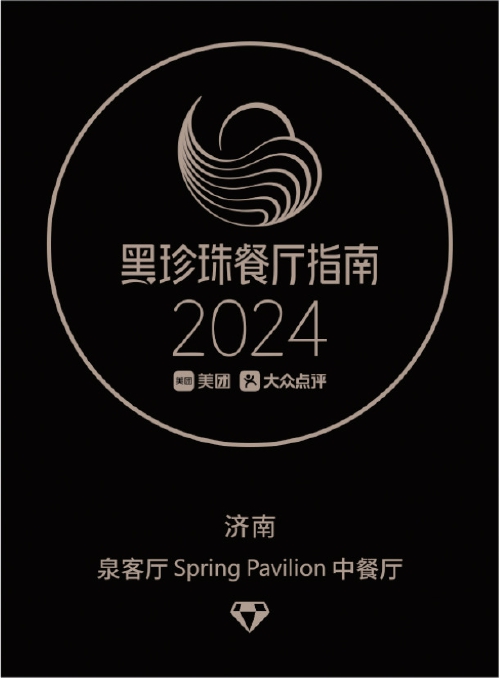 凯瑞代表华东地区亮相《团圆年·家乡味——中国人的年夜饭》春节特别节目