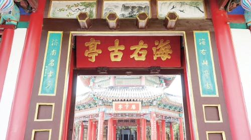 杜甫写的是“海右此亭古”吗？