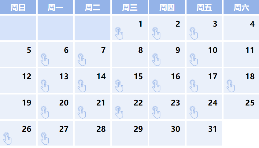 天天学习丨中南海月刊（2025.01）