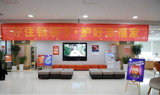 平安产险山东分公司积极开展岁末年初防范非法金融活动宣传工作
