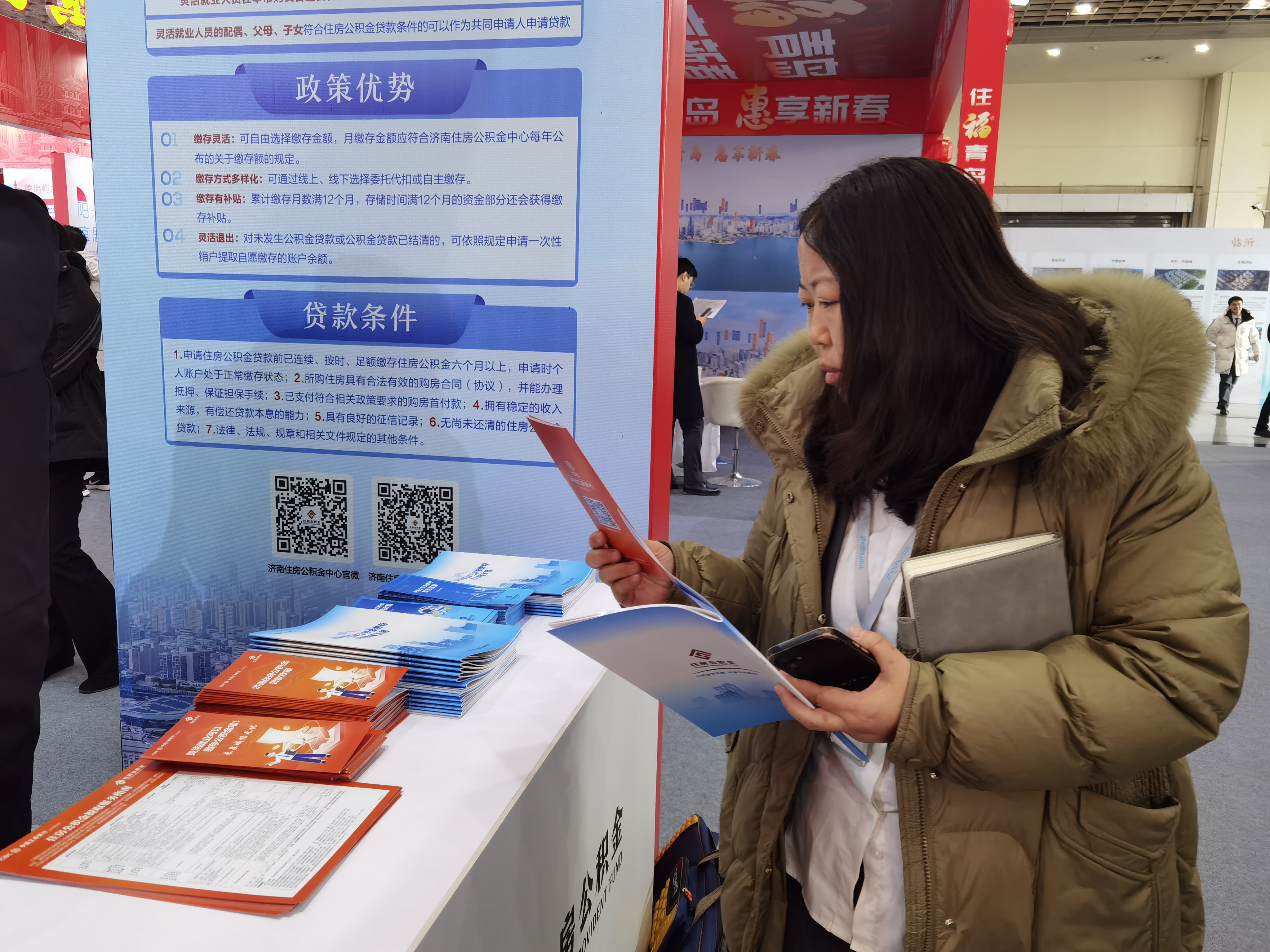 济南住房公积金：助灵活就业人员实现“安居梦”