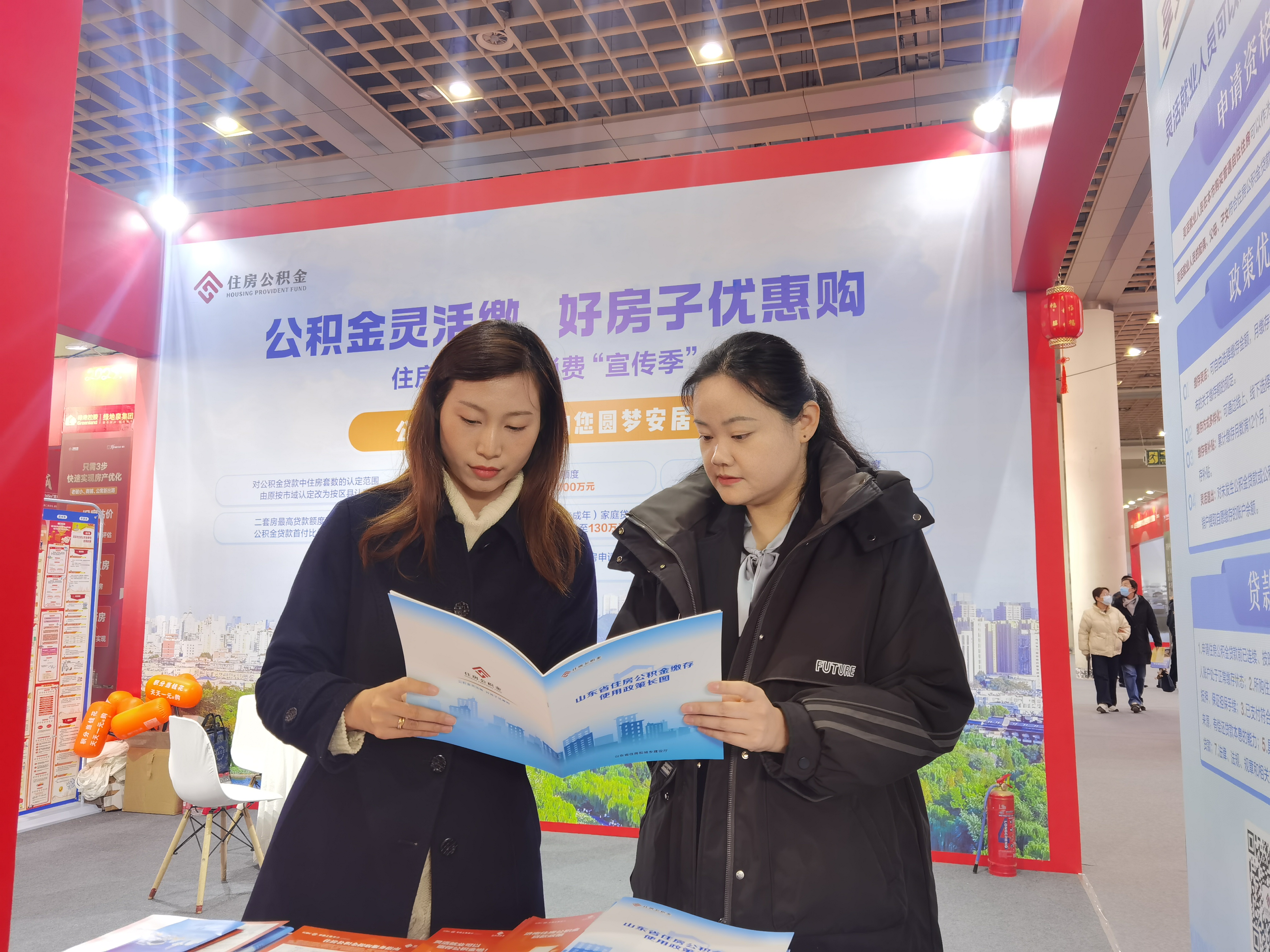 济南住房公积金：助灵活就业人员实现“安居梦”