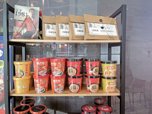 “张兰封号”风波后的麻六记