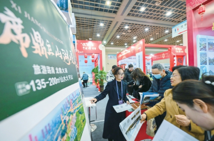 2025山东省暨济南市高品质住宅展示交易会开幕  