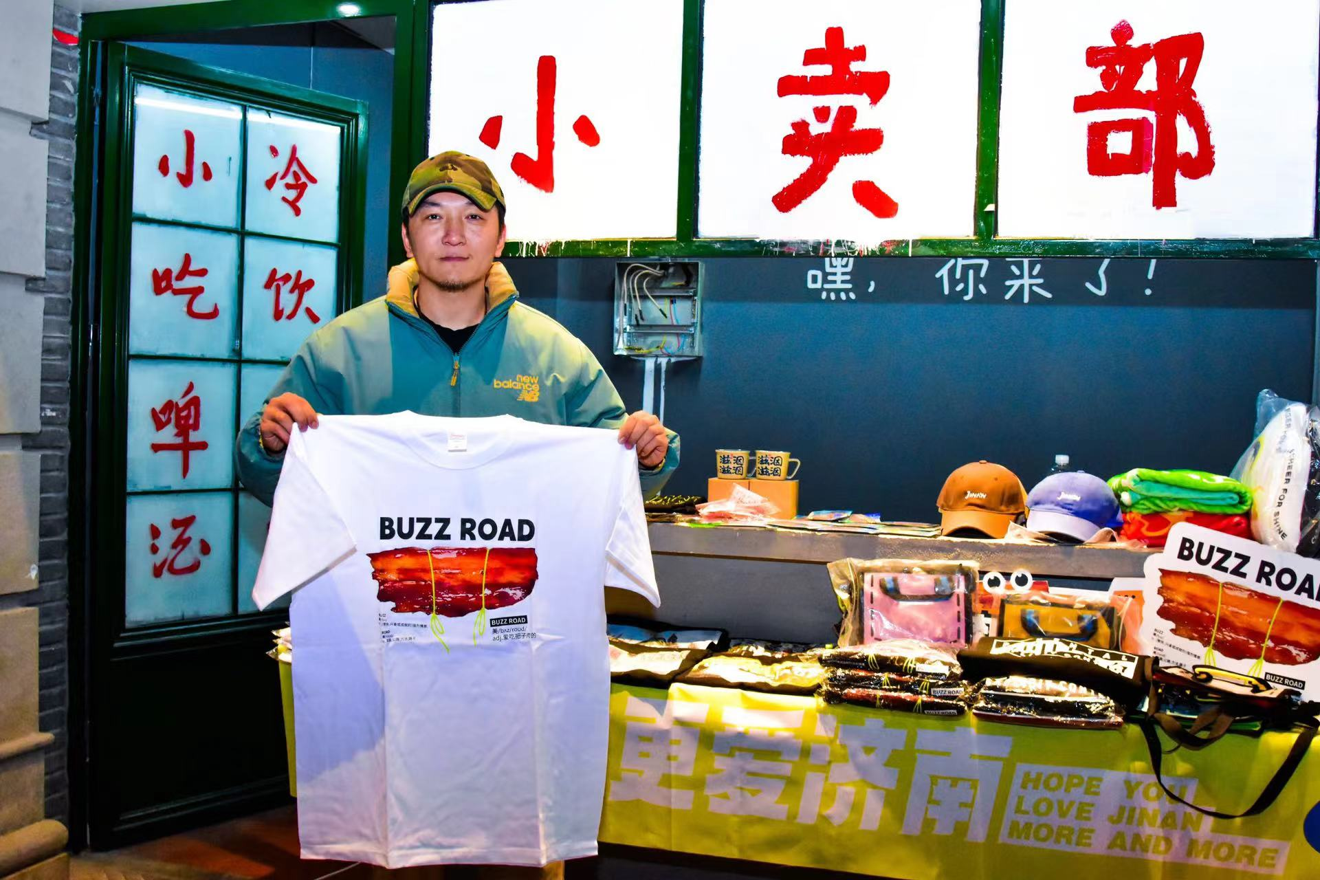 融媒·画像丨这位济南青年，用“谐音梗”把本土文化“玩出花”——听“几喃”，讲“济南”