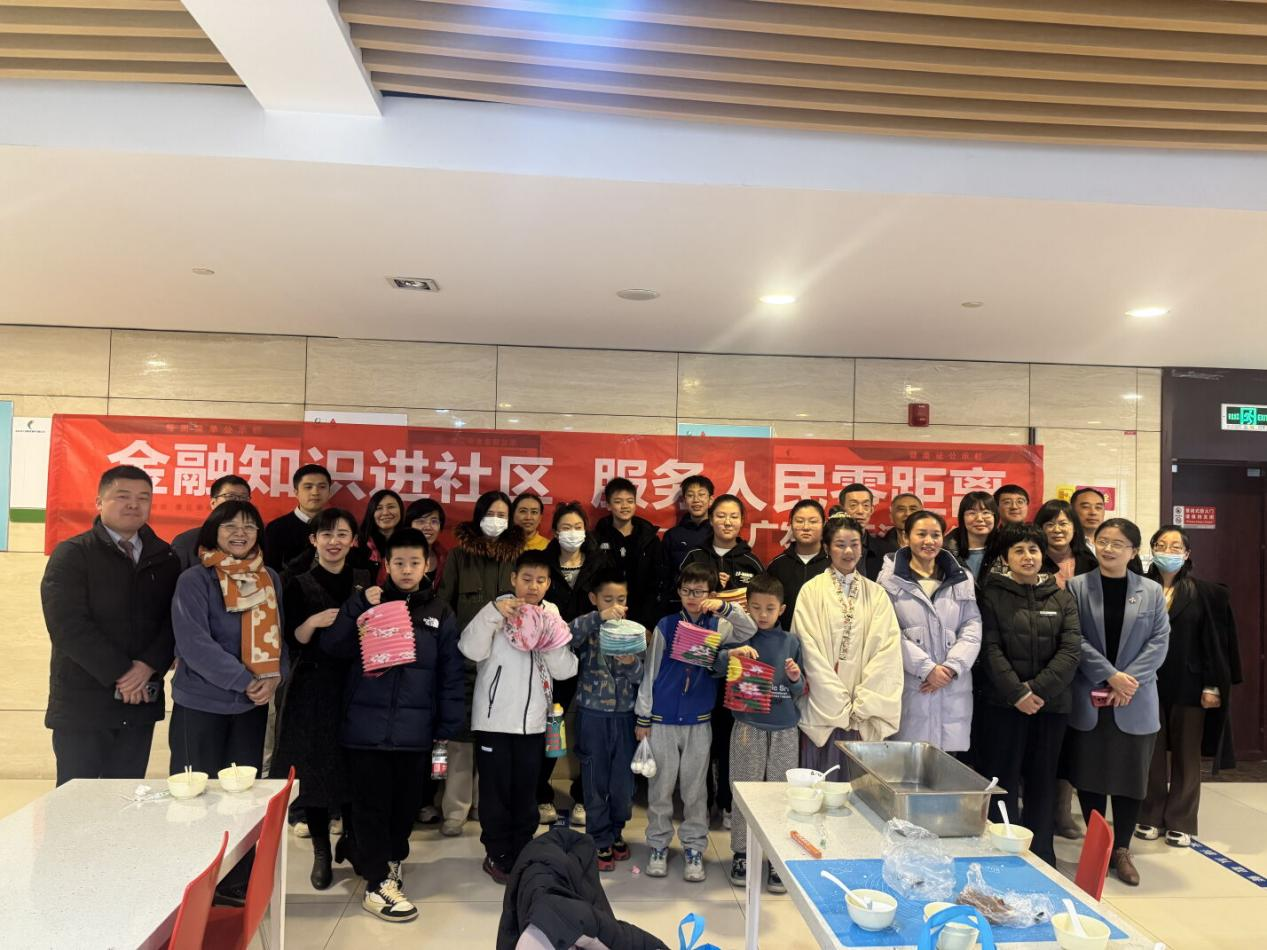 广发银行济南分行开展金融知识进社区活动