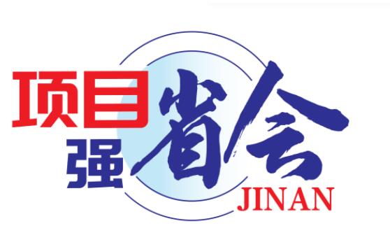 中国中医科学院广安门医院济南医院项目建设按下“加速键”