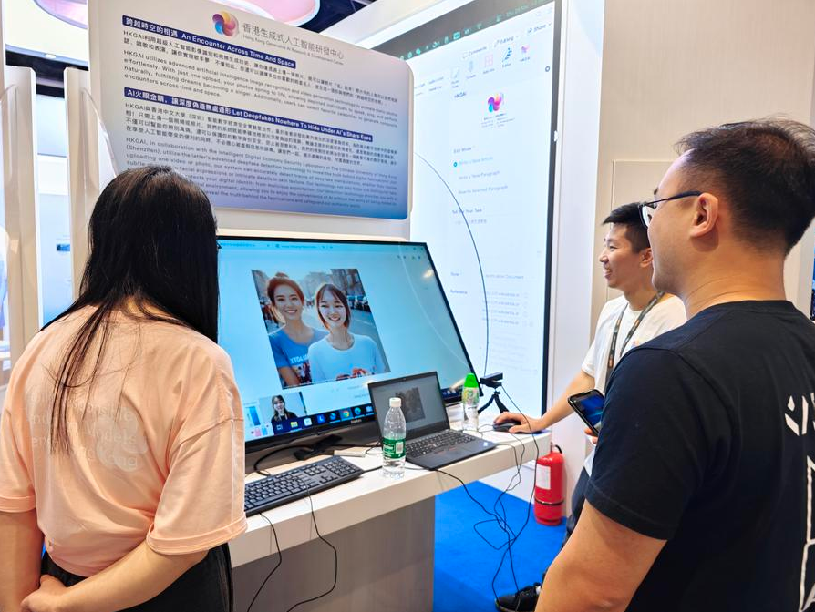 中 홍콩, 최초 AI 파운데이션 모델 공개...딥시크 현지화 성공