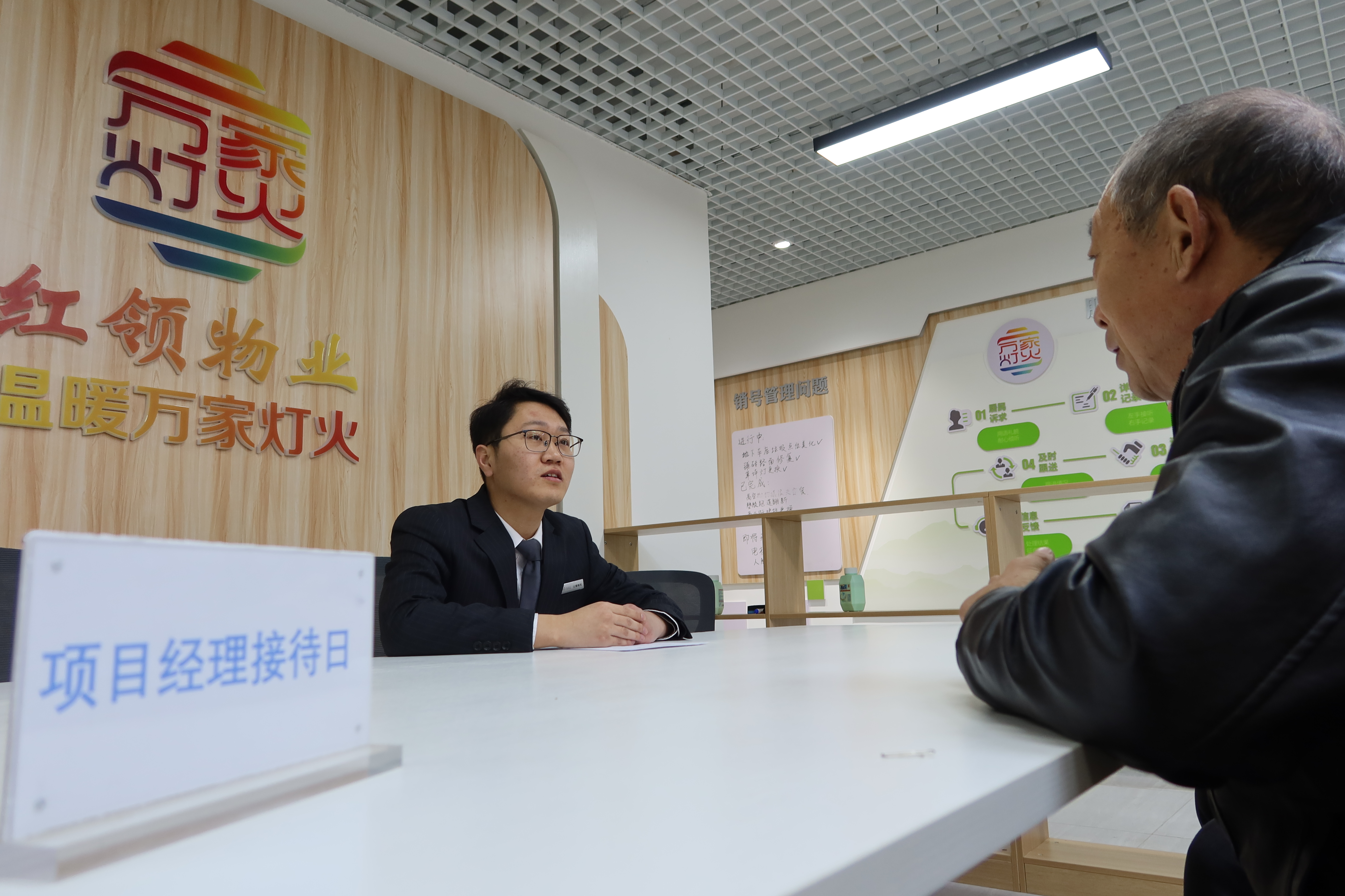 融媒·先锋丨支部建在家园里，小区治理变“智”理——“聪明小区”养成记