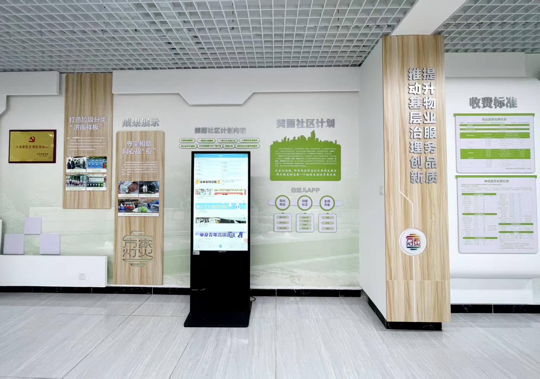 融媒·先锋丨支部建在家园里，小区治理变“智”理——“聪明小区”养成记