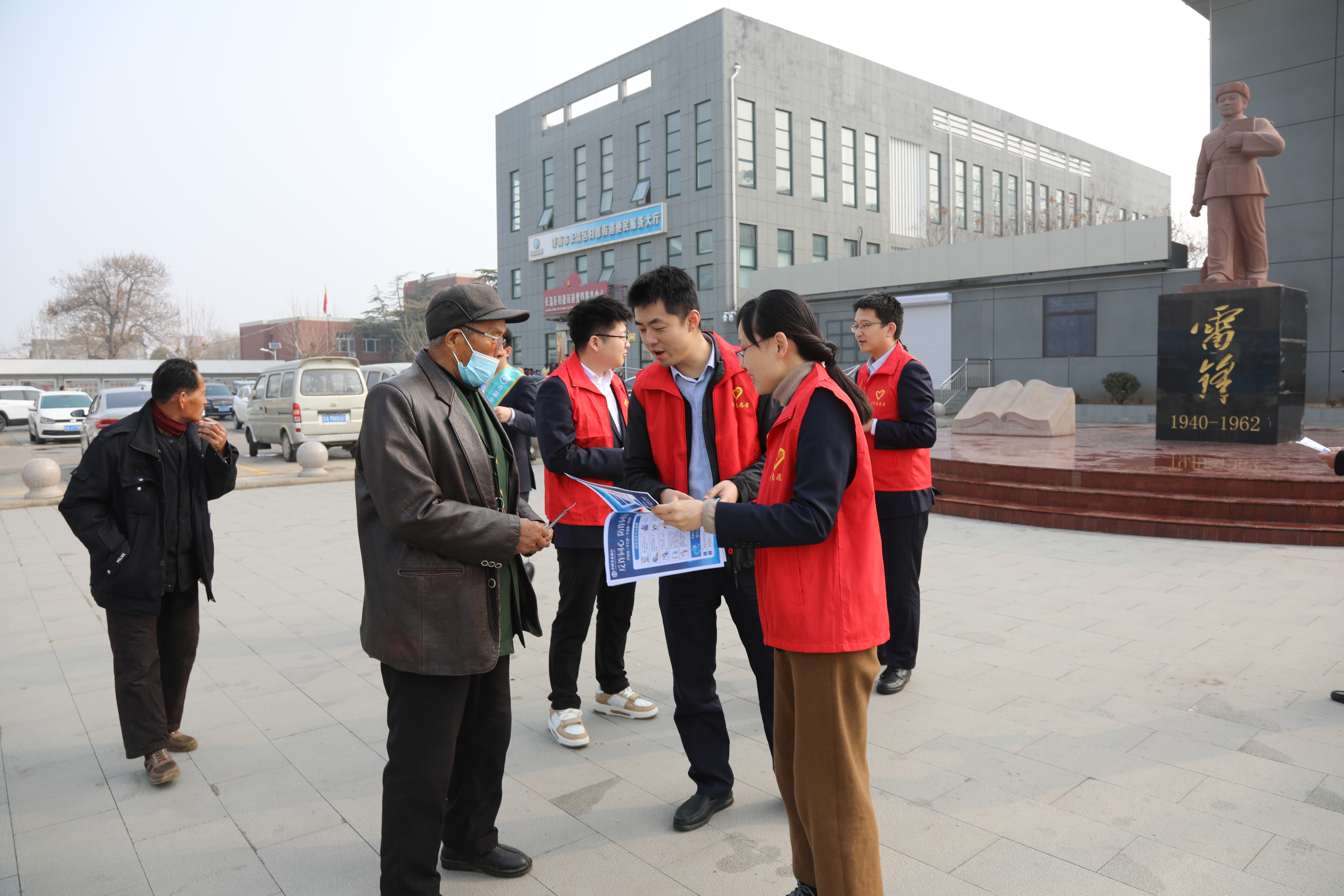 弘扬雷锋精神 传递金融温度——济南分行团委联合长清支行赴归德街道开展“学雷锋”志愿服务活动