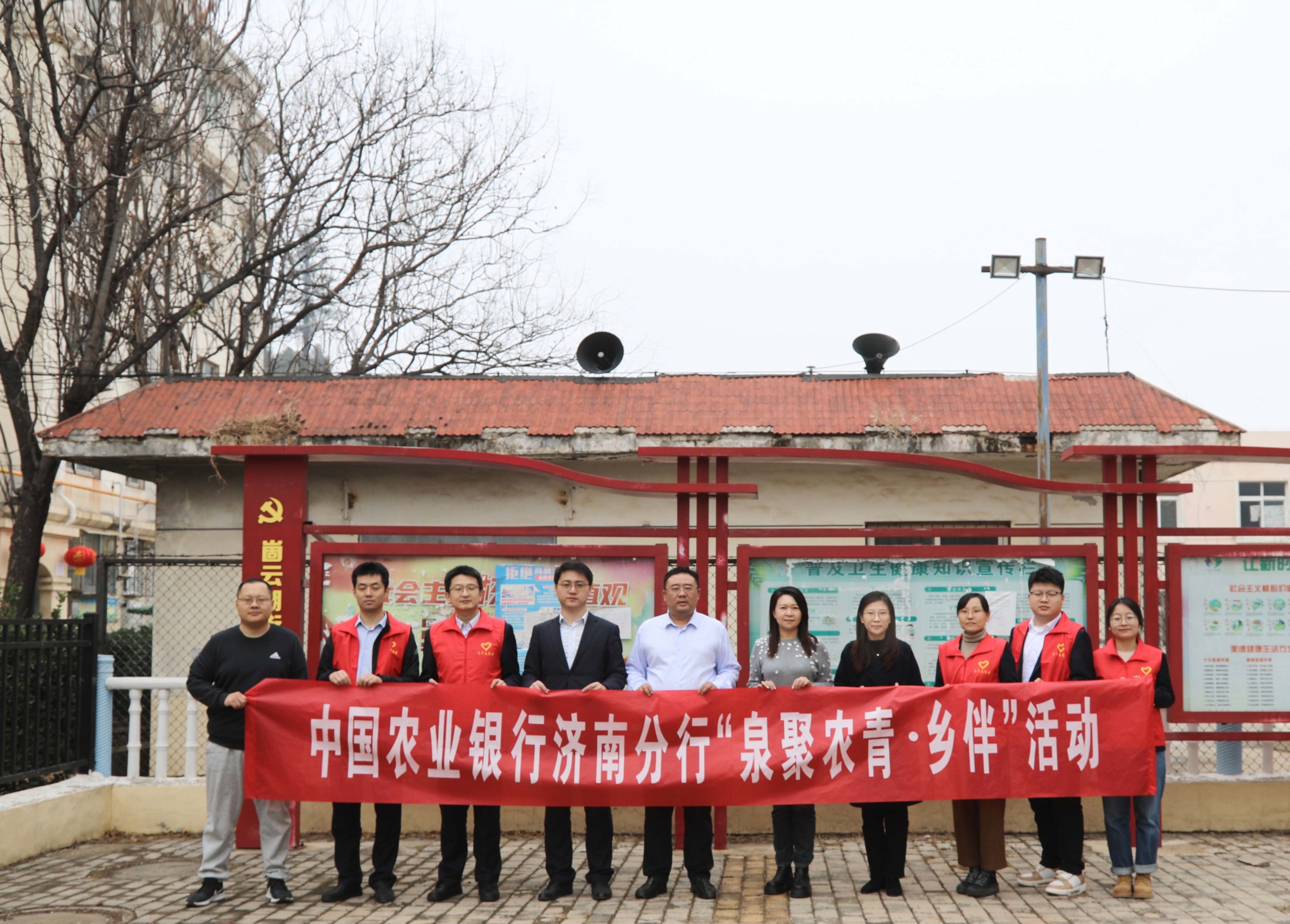 弘扬雷锋精神 传递金融温度——济南分行团委联合长清支行赴归德街道开展“学雷锋”志愿服务活动