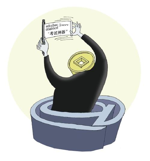 放任作弊神器泛滥是平台失职