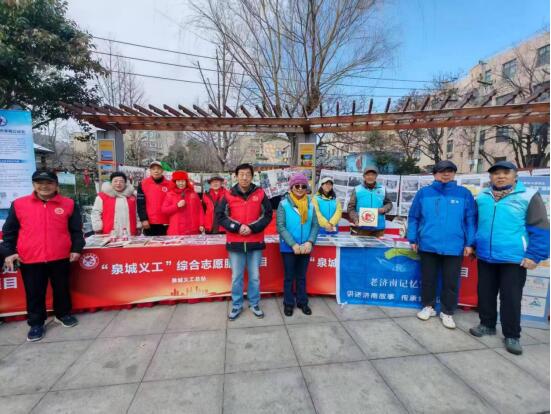 济南市志愿服务联合会“夕阳红——老有所爱 好客济南”志愿服务活动走进甸柳新村街道甸柳第三社区