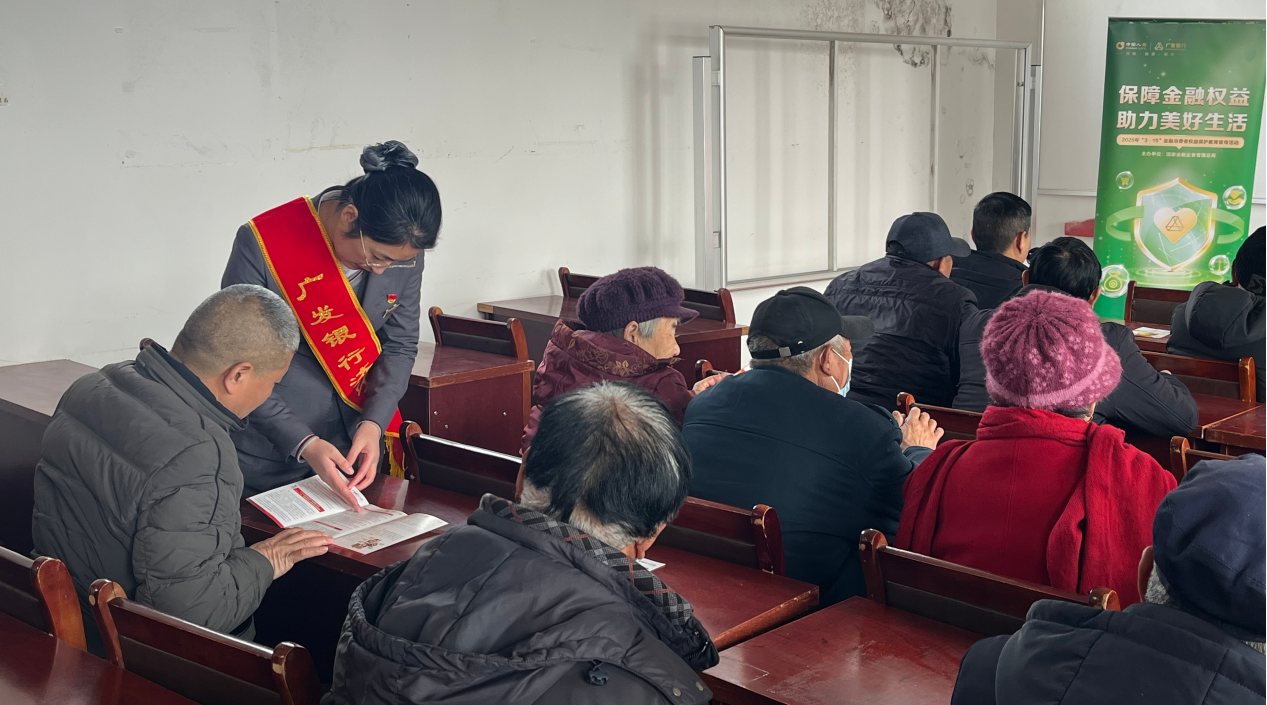广发银行济宁分行高管深入参与3.15消费者权益保护教育宣传活动