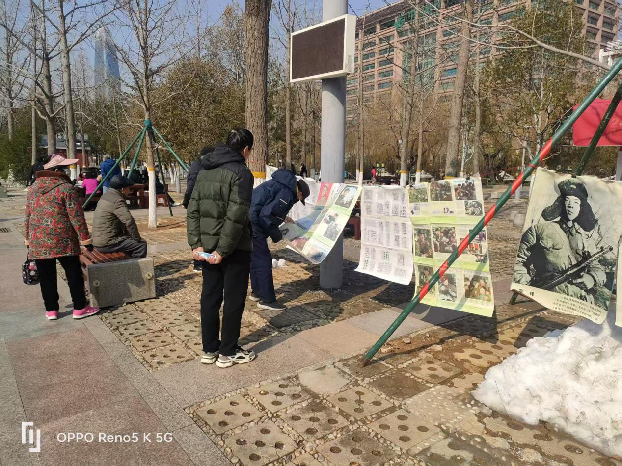“雷锋日”传薪火 耄耋老兵讲述