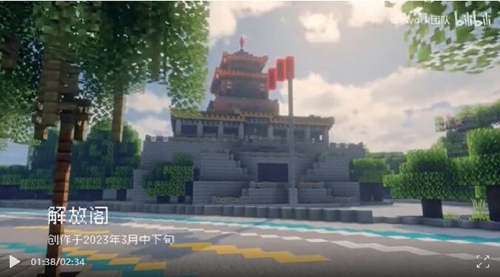 3年时间、超10亿像素方块，济南“00后”小伙将家乡“搬入”游戏