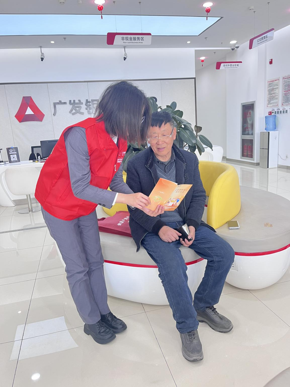 消保快闪店：银行网点传递金融温度的守护者