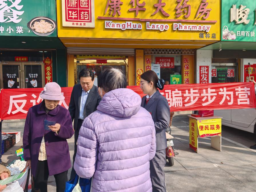 广发银行龙口支行走进乡镇融入百姓开展“金融安全第一课”防范金融诈骗宣教活动
