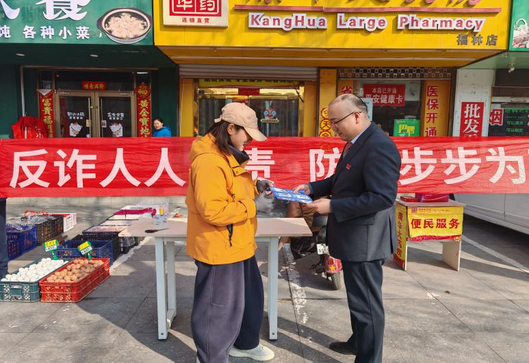广发银行龙口支行走进乡镇融入百姓开展“金融安全第一课”防范金融诈骗宣教活动