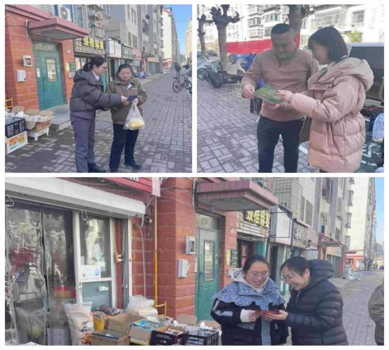 广发银行烟台分行营业部消费者权益保护教育宣传活动进社区活动暨金融安全第一课