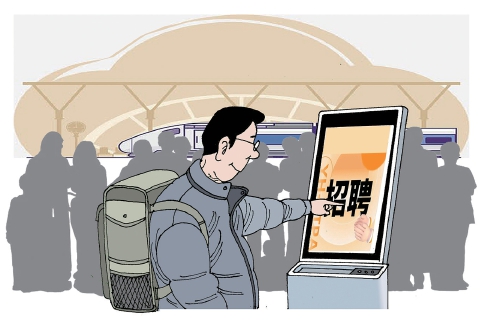 招聘会开进高铁站，“流量”秒变“留量”