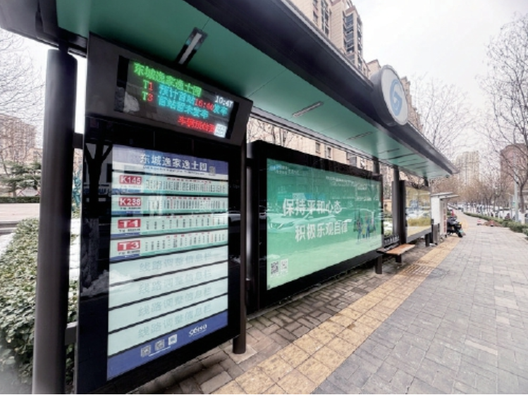 “多个公交站牌名接近易混淆”后，济南公交优化调整