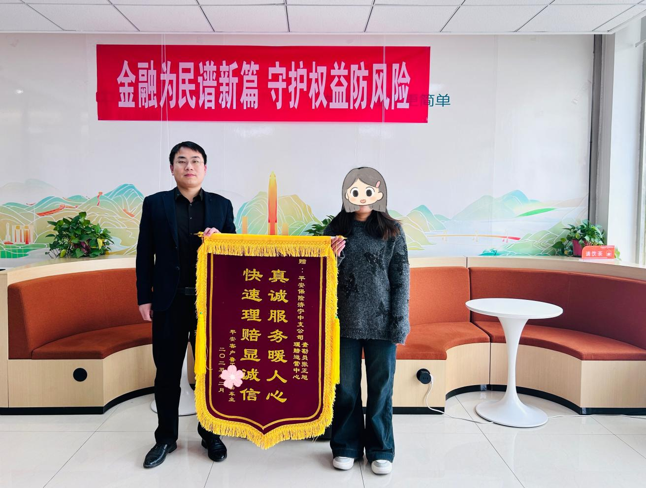 平安财险济宁中心支公司：暖心理赔赢赞誉，专业服务显担当