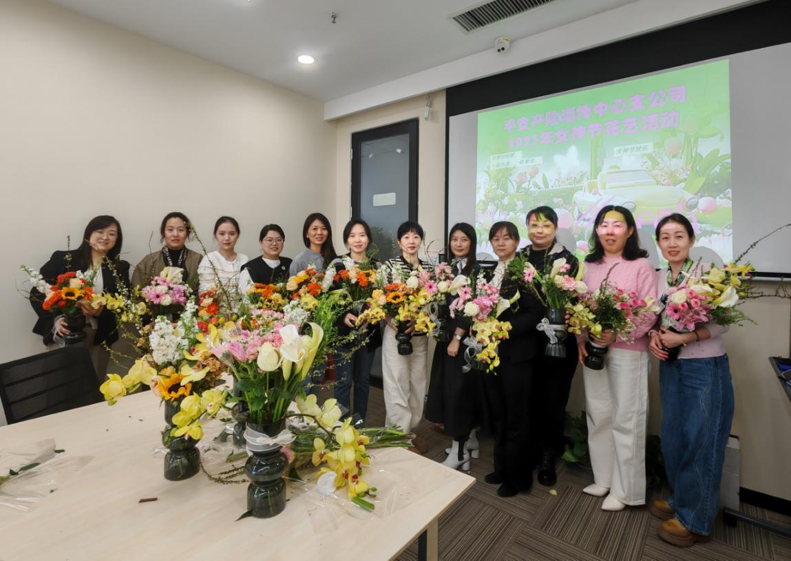 平安财险淄博中心支公司举办“女神节”花艺活动