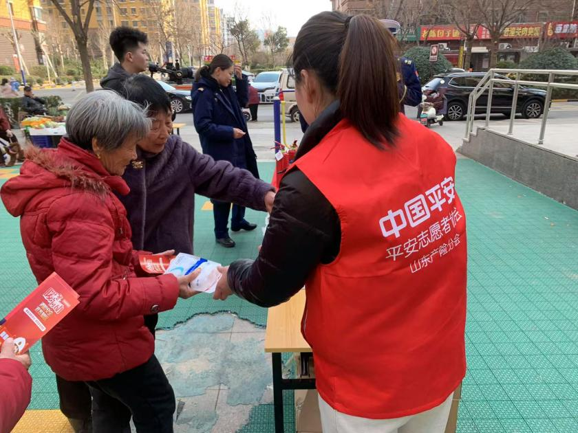 平安产险山东分公司：开展3·15志愿服务进社区守护者行动