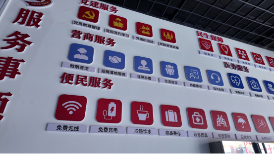 融媒·先锋丨“大党委”助力街区年消费额冲上“10亿级”——商圈有群“红小二”