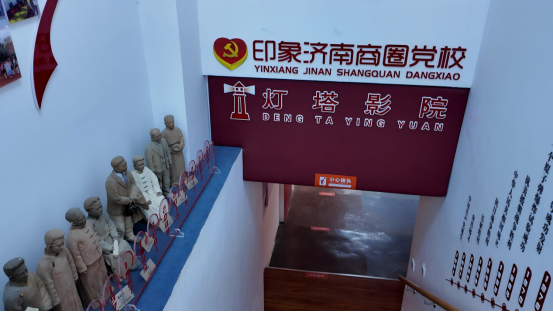 融媒·先锋丨“大党委”助力街区年消费额冲上“10亿级”——商圈有群“红小二”