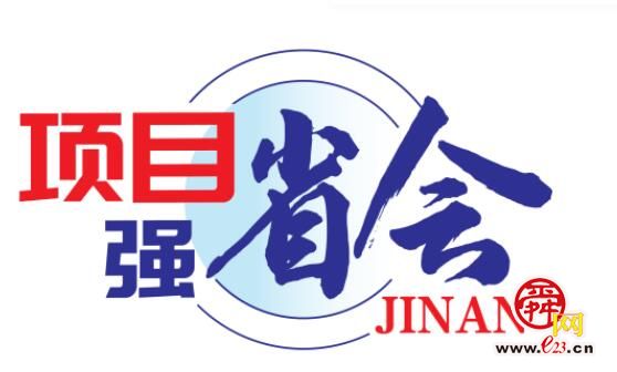 项目强省会｜济南奥体西路北延工程即将下穿黄东联络线