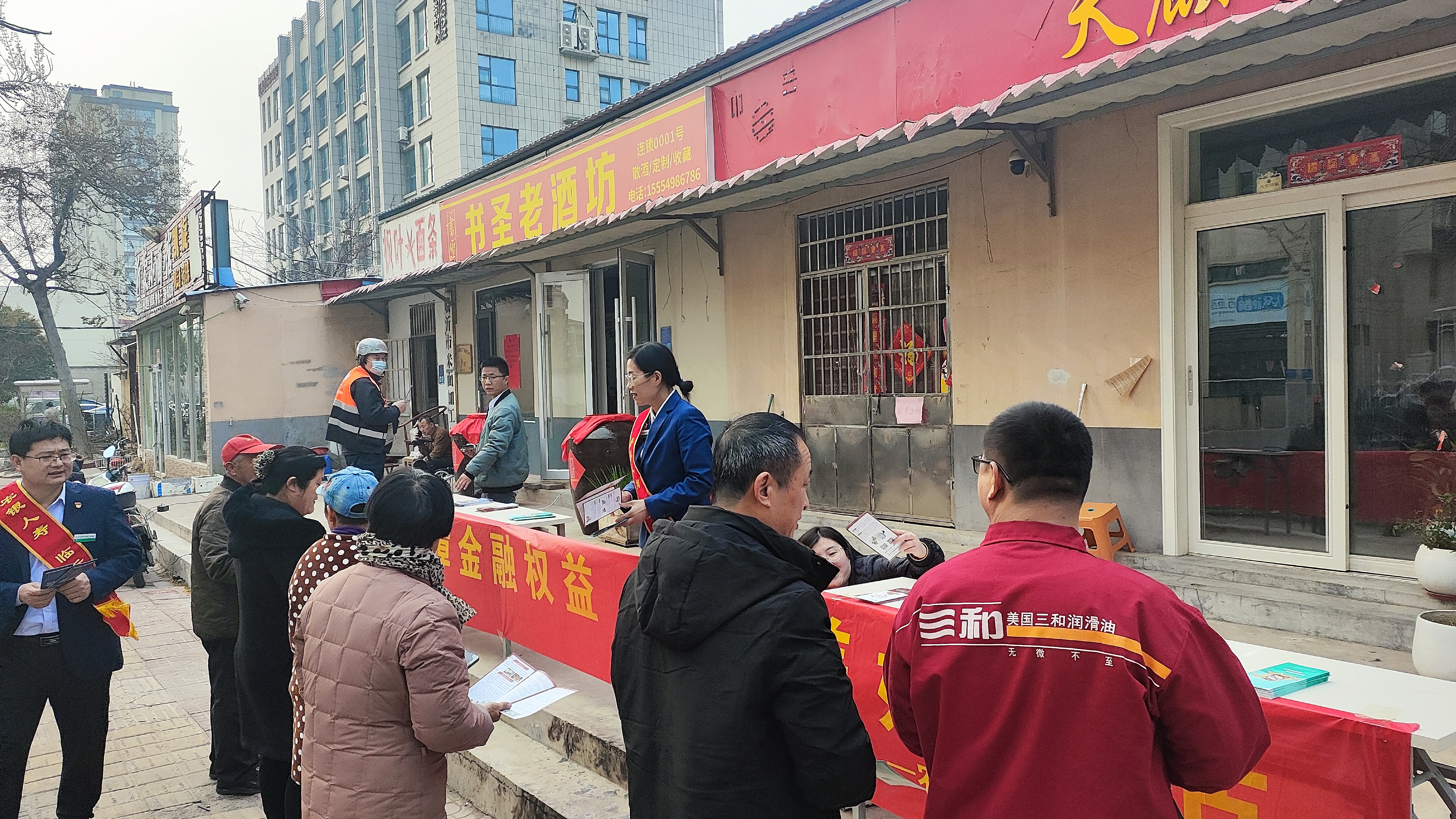农银人寿山东分公司有序开展消费者权益保护教育宣传“五进入”活动