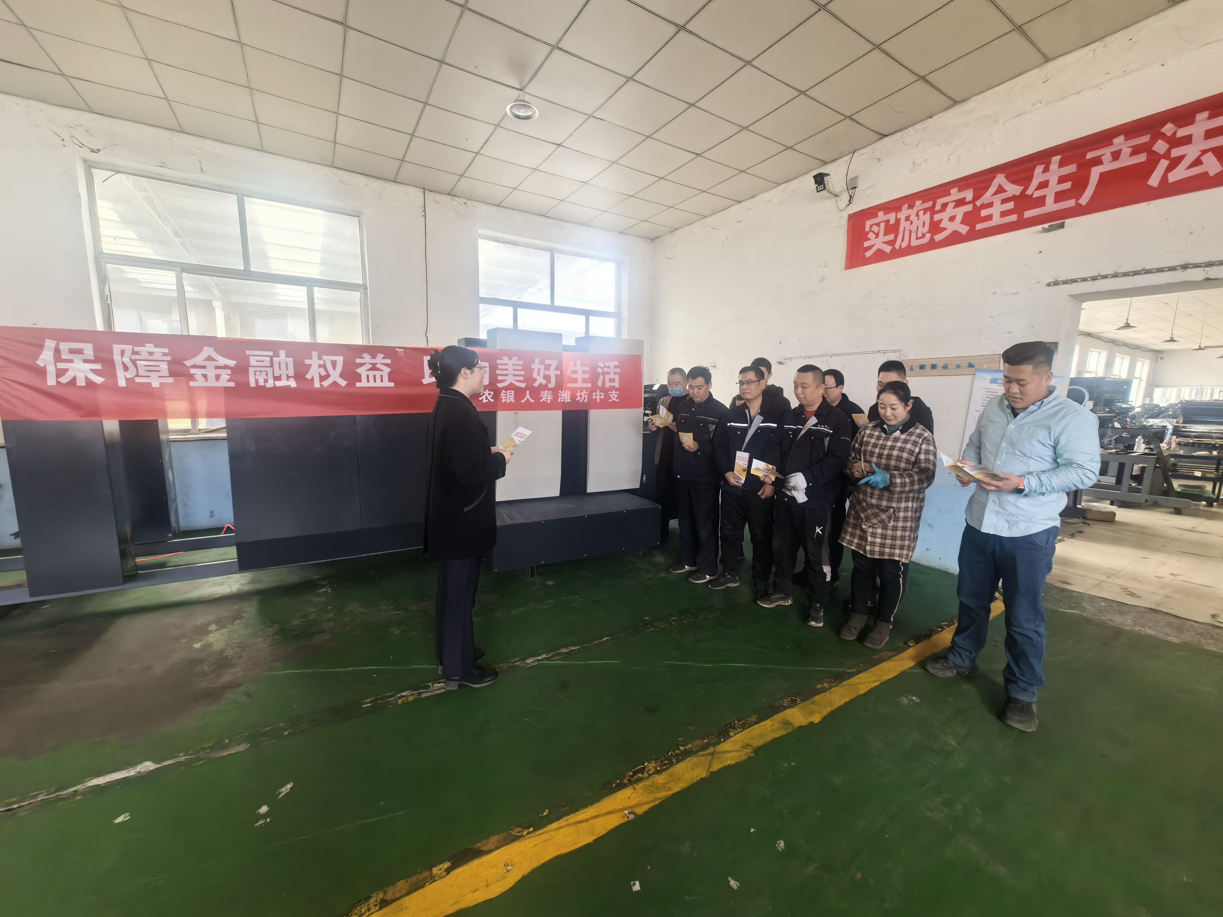 农银人寿山东分公司有序开展消费者权益保护教育宣传“五进入”活动