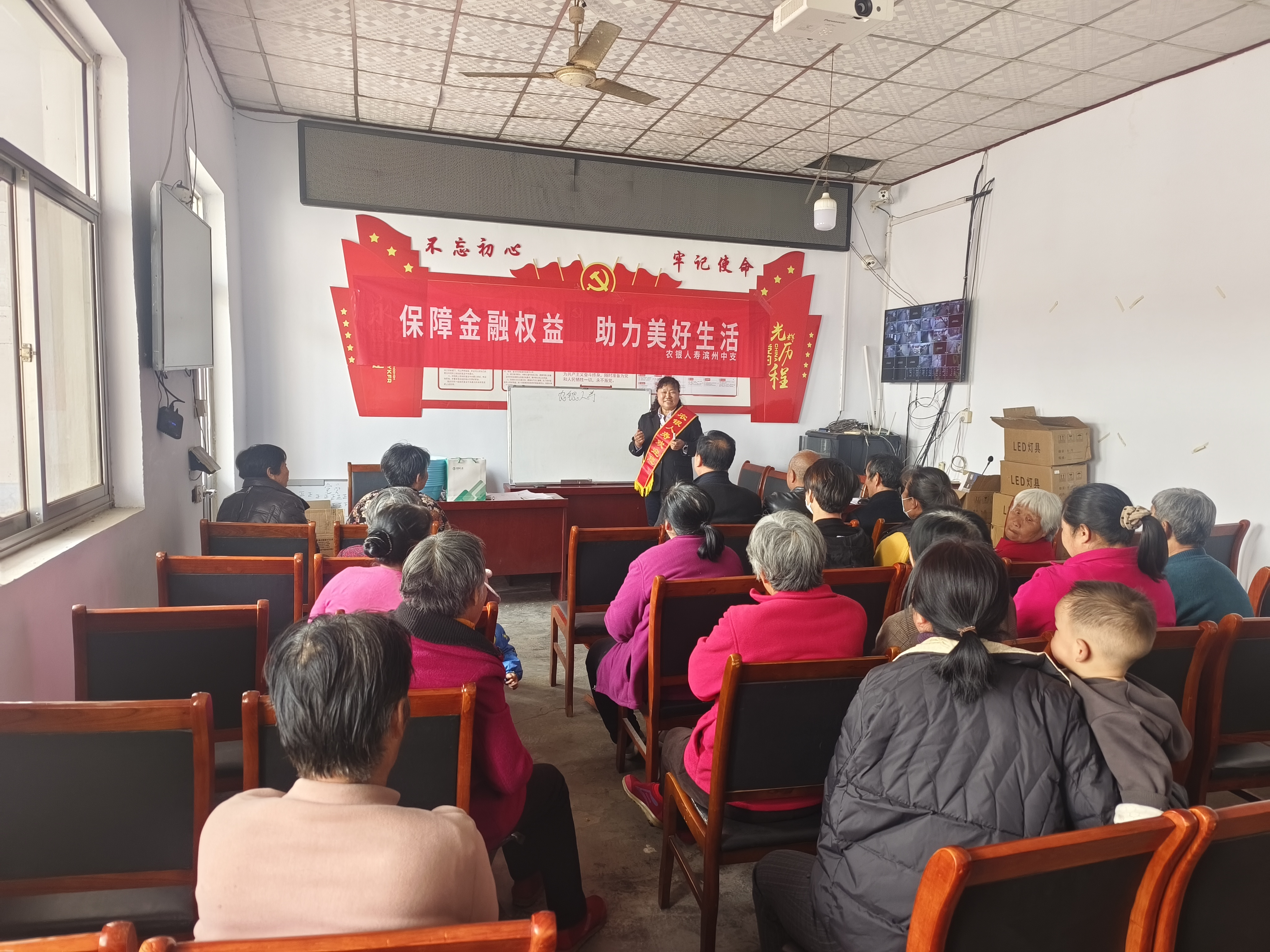 农银人寿山东分公司有序开展消费者权益保护教育宣传“五进入”活动