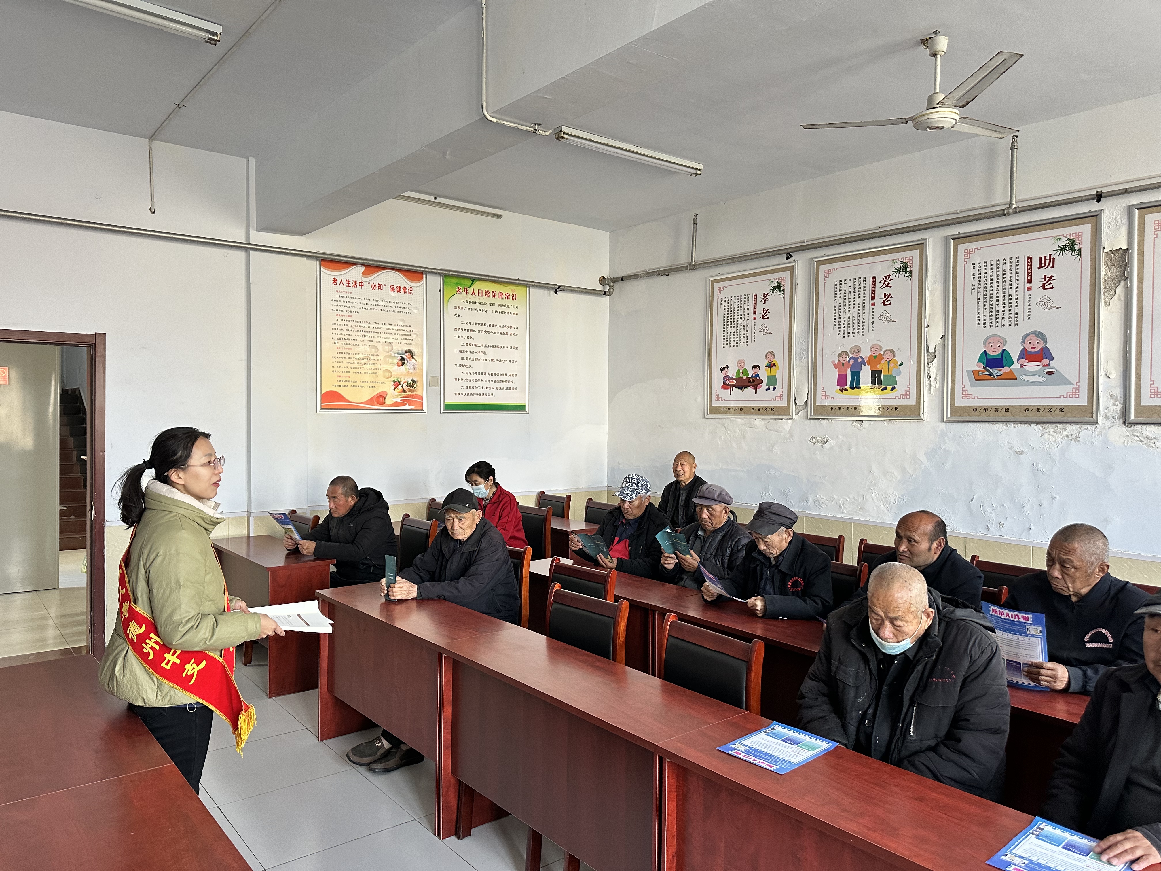 守护银发幸福，助力美好生活 农银人寿山东分公司开展3·15金融助老系列活动