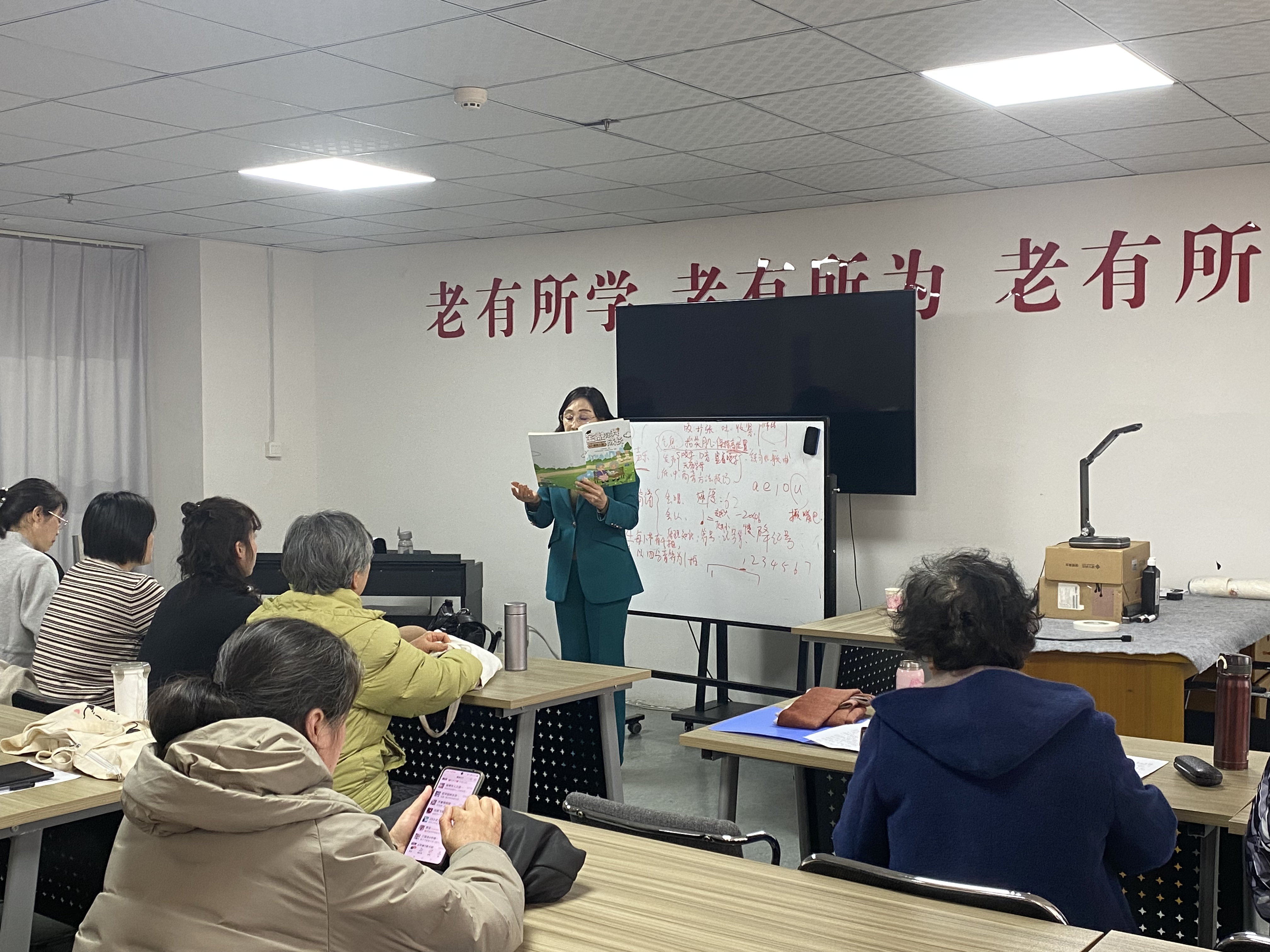 守护银发幸福，助力美好生活 农银人寿山东分公司开展3·15金融助老系列活动