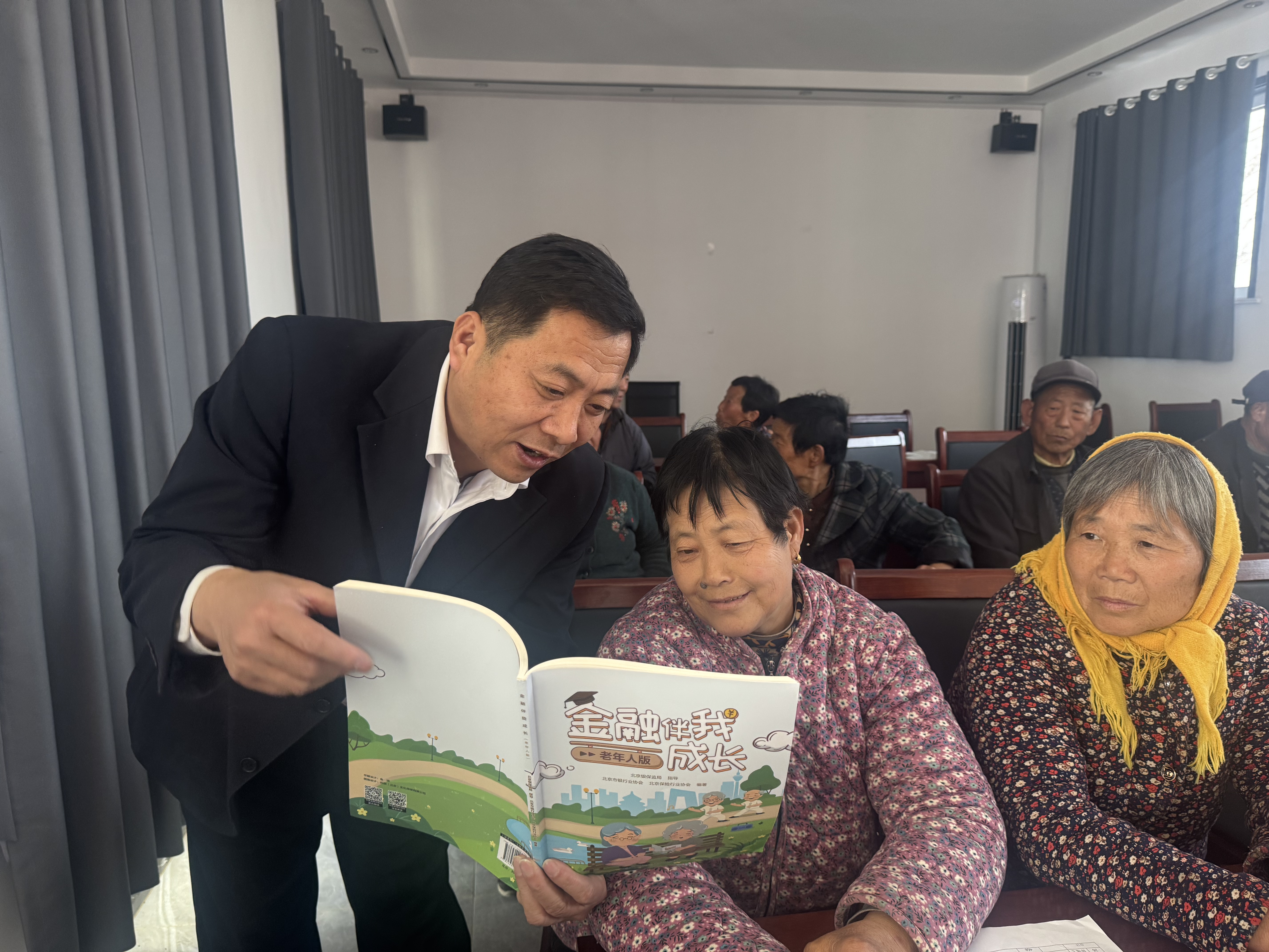 守护银发幸福，助力美好生活 农银人寿山东分公司开展3·15金融助老系列活动