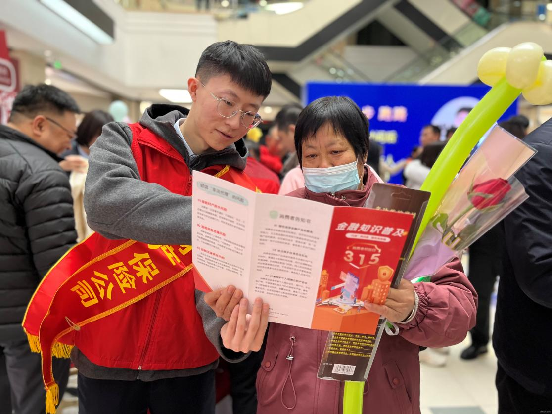 平安产险潍坊中心支公司参加“3·15”金融消费者权益保护教育宣传打擂赛