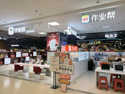 学习帮手还是学习“枪手”？动辄数千元的AI学习机效果如何？专家：不必盲目跟风，学习有多种途径