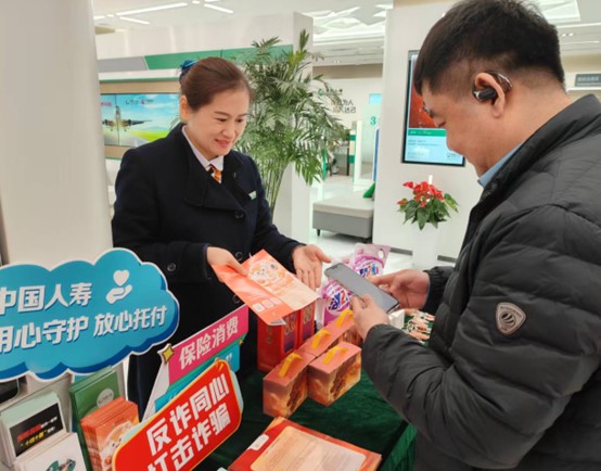 中国人寿济南市分公司积极开展3·15系列教育宣传活动
