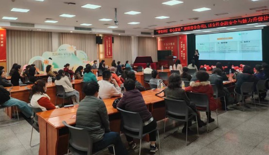 中国人寿济南市分公司举办“智美同行 安心绽放” 客户主题活动