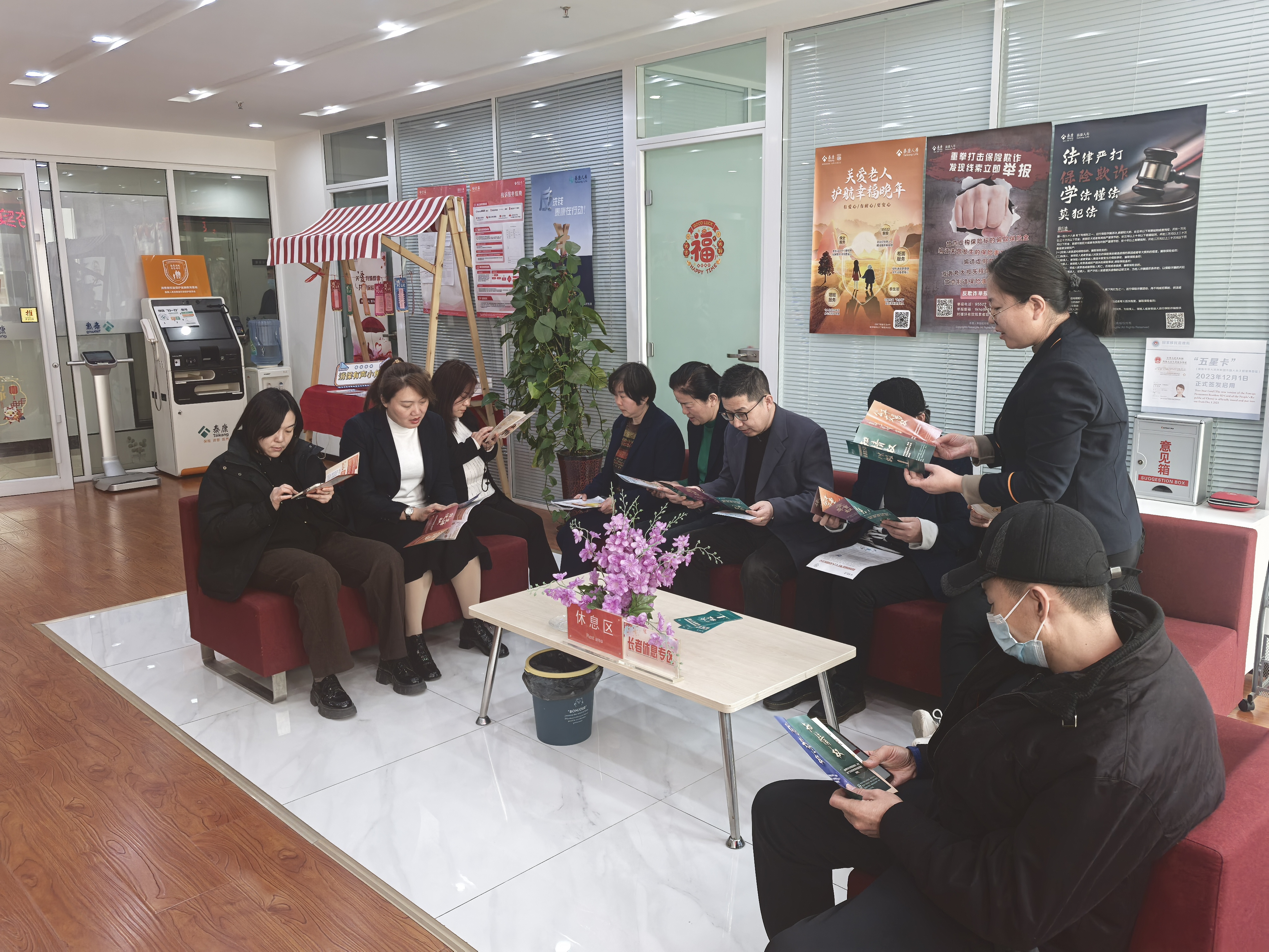 泰康人寿山东分公司积极开展“3·15”金融消保教育宣传活动